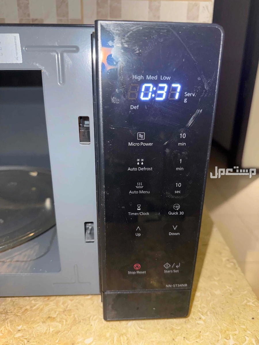 ميكرويف و بوتجاز و غساله الاجهزه استخدام 4 شهور فقط في الضمان الميكرويف بانسونيك السعر 400 البوتجاز نيكاي 3 شعله 200 ريال و الغساله هام 8كيلو 700 ريال