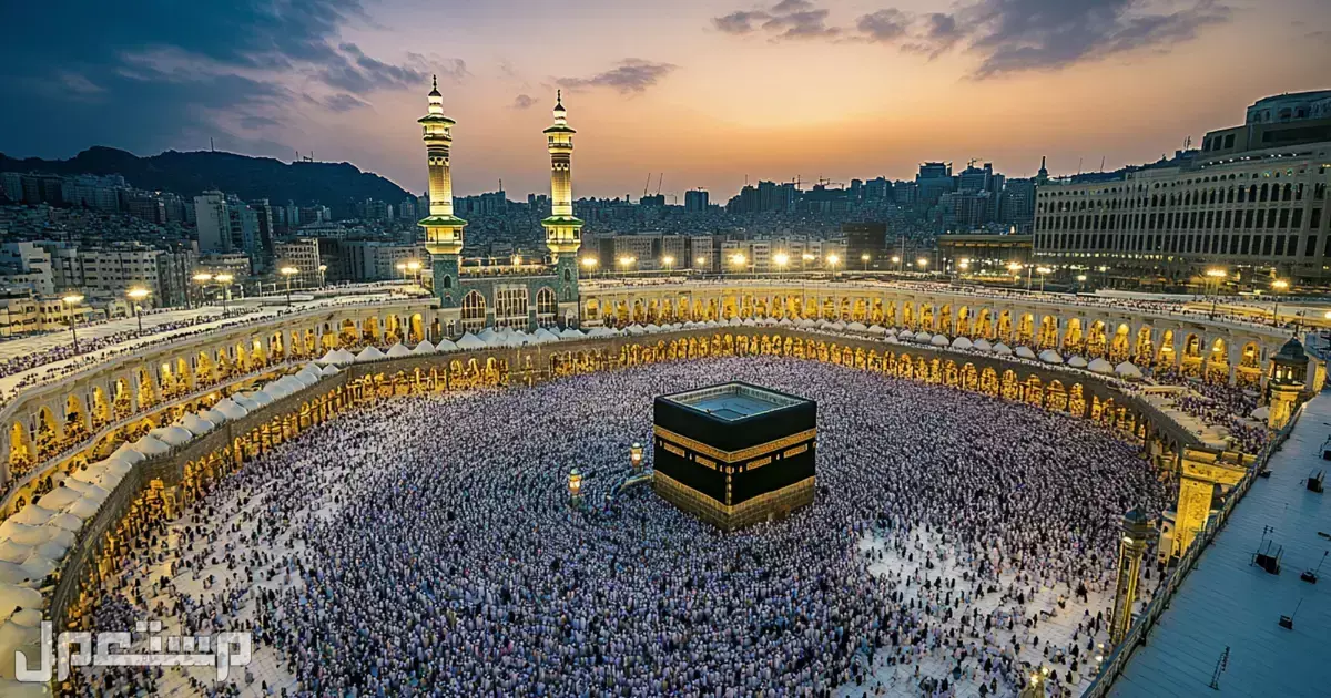 أسعار ومواعيد وتفاصيل أداء العمرة بعد رمضان 1446 - 2025 كيفية أداء العمرة
