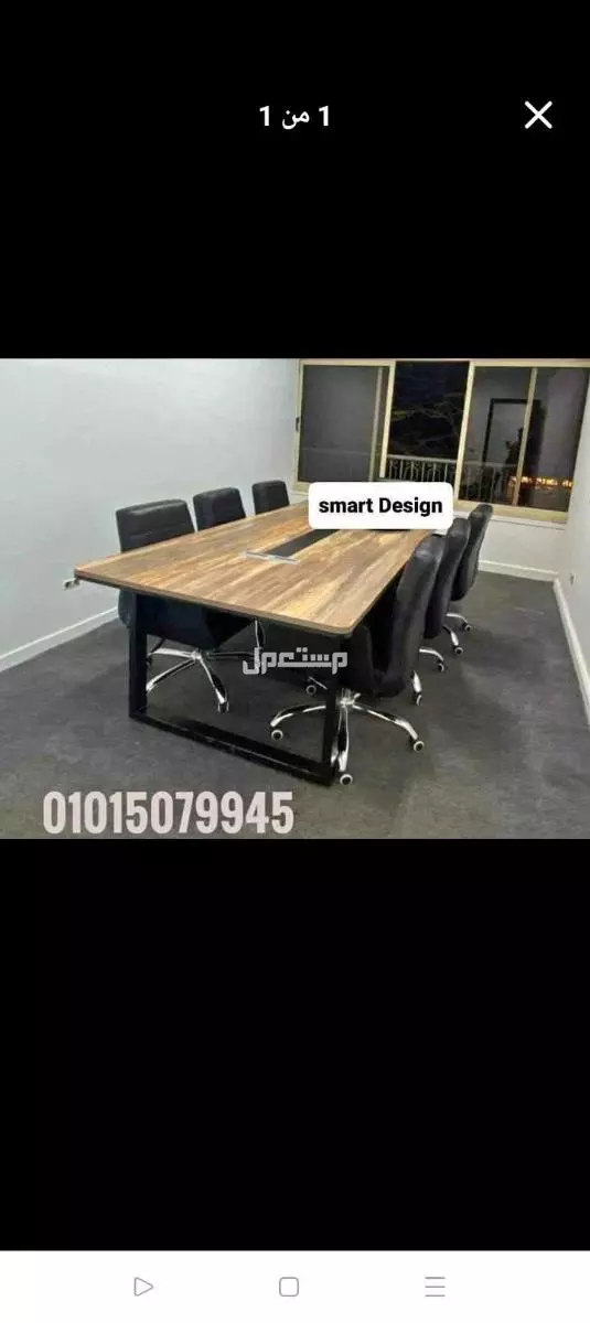 ترابيزه اجتماعات ميتنج روم خشب mdfاسباني متاح تنفيذ جميع المقاسات والالوان والاشكال