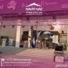 افتتاحات محلات بأفضل الاسعار في المنطقة الشرقية