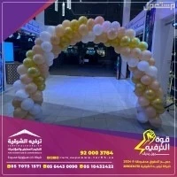 افتتاحات محلات بأفضل الاسعار في المنطقة الشرقية