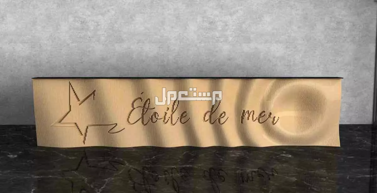 كاونترات ريسبشن برامترك ديزاين