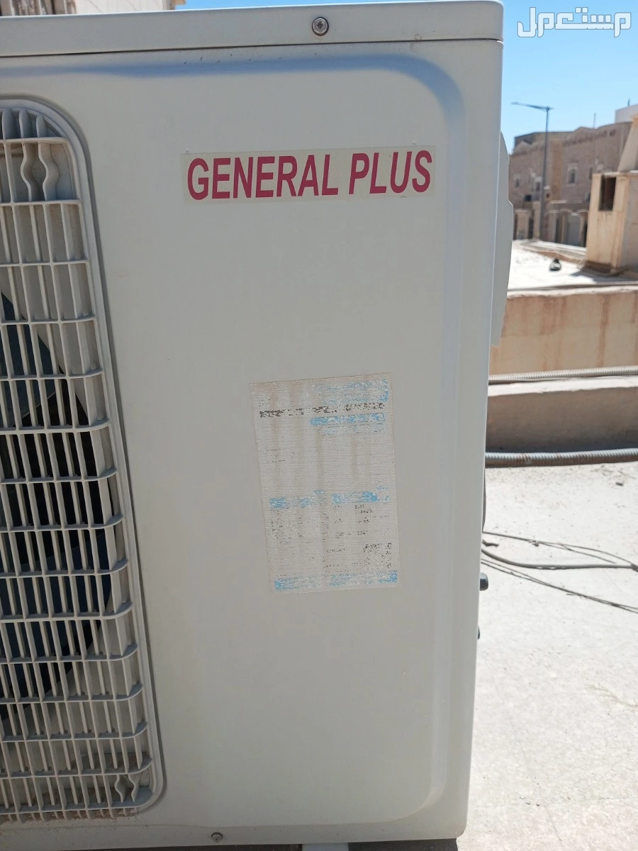 شراء الاثاث المستعمل حي النرجس 0557185580