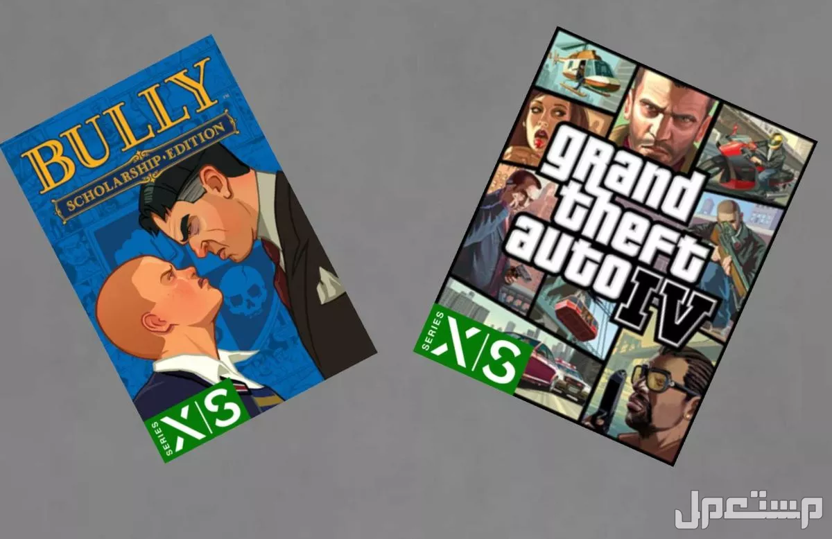 عرض بكج لعبتين bully و Grand iv اكس بوكس