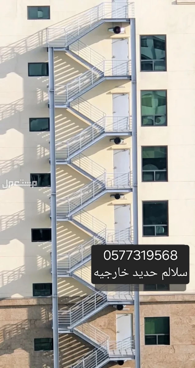 تركيب درج حديد بالرياض. درج حديد الرياض. درج سلالم الرياض