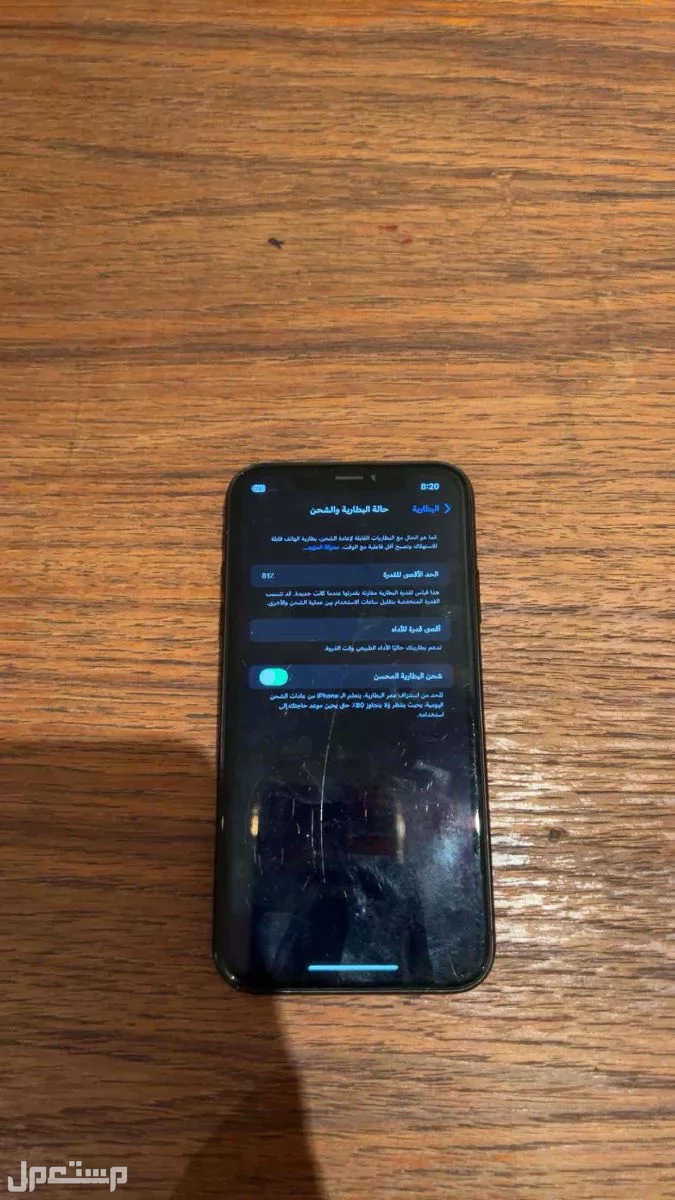 لي البيع ايفون اكس ار في الرياض بسعر 650 ريال سعودي