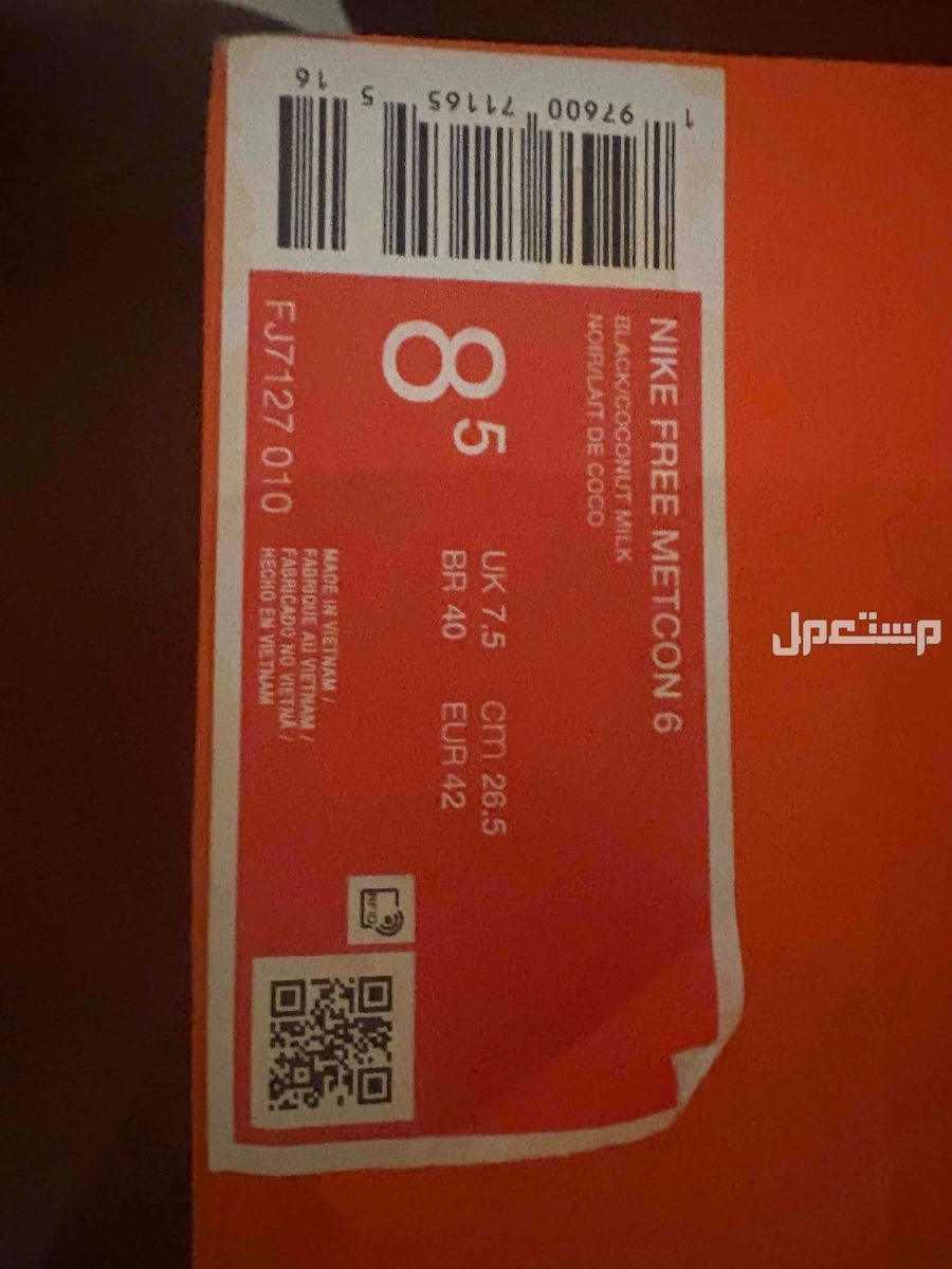 جزمة من نايك اصليه (جديدة )  في الرياض
