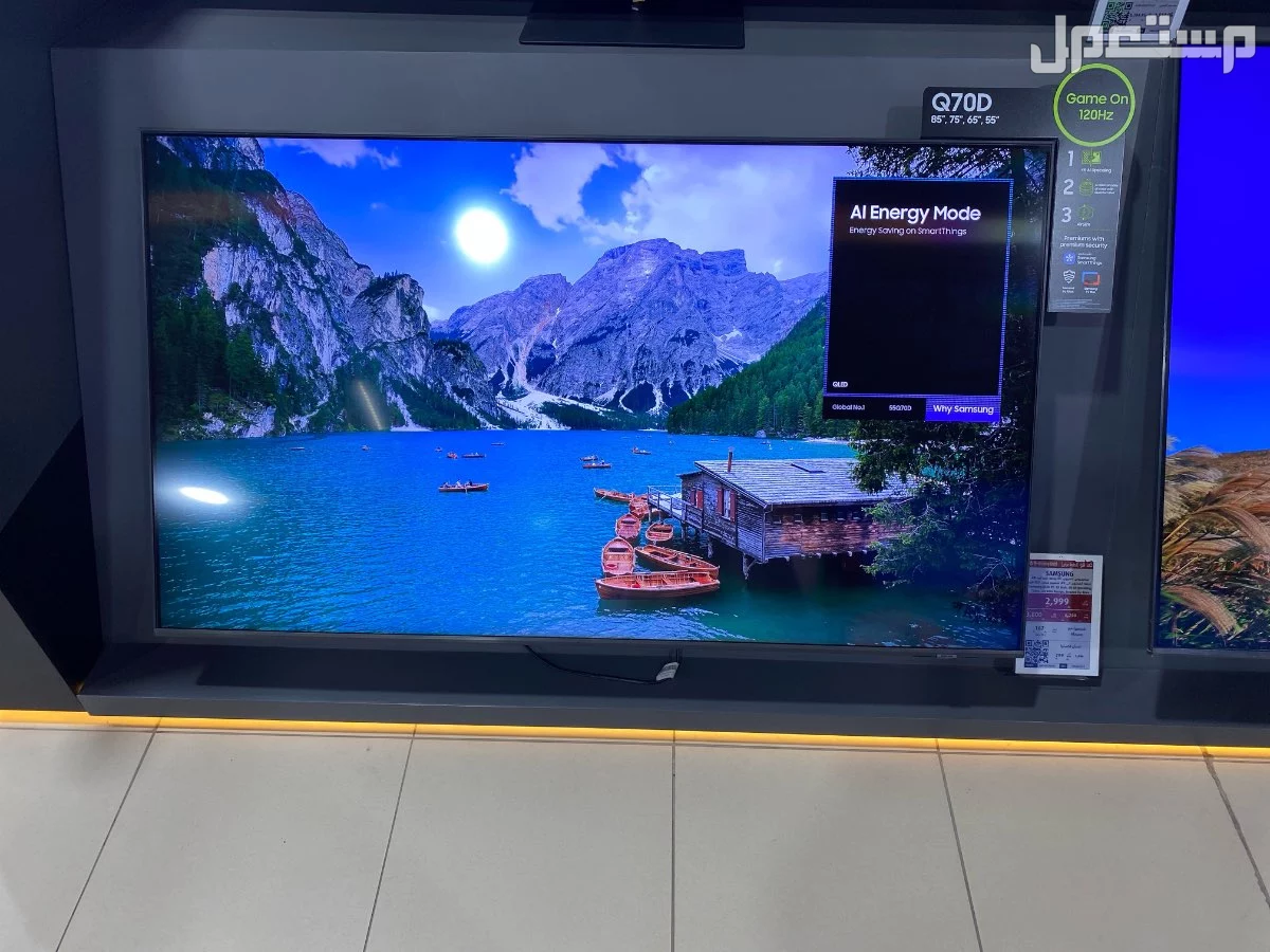 شاشة سامسونج qled70d موديل 2024 55بوصه هذا شاشة معروضة في اكسترا