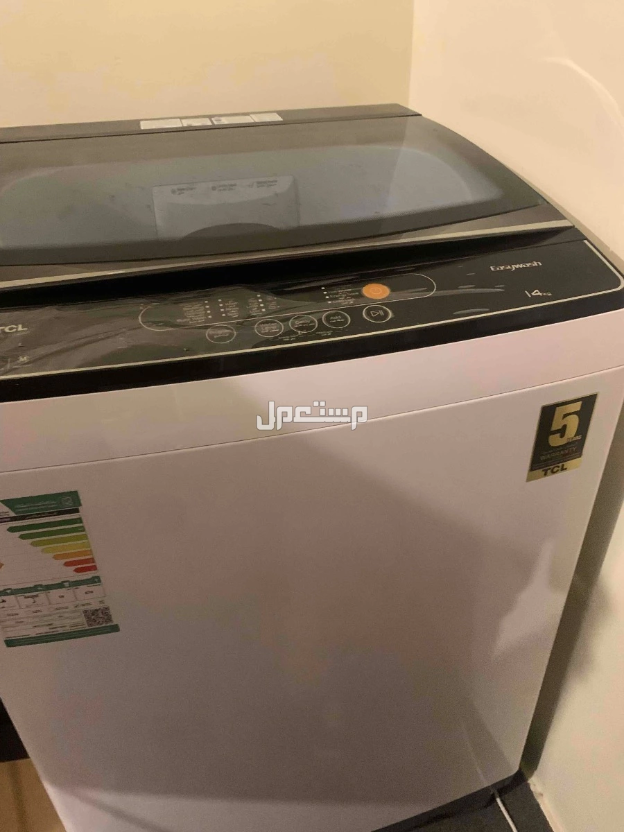 غساله توماتيك TCL  في جدة بسعر 1400 ريال سعودي