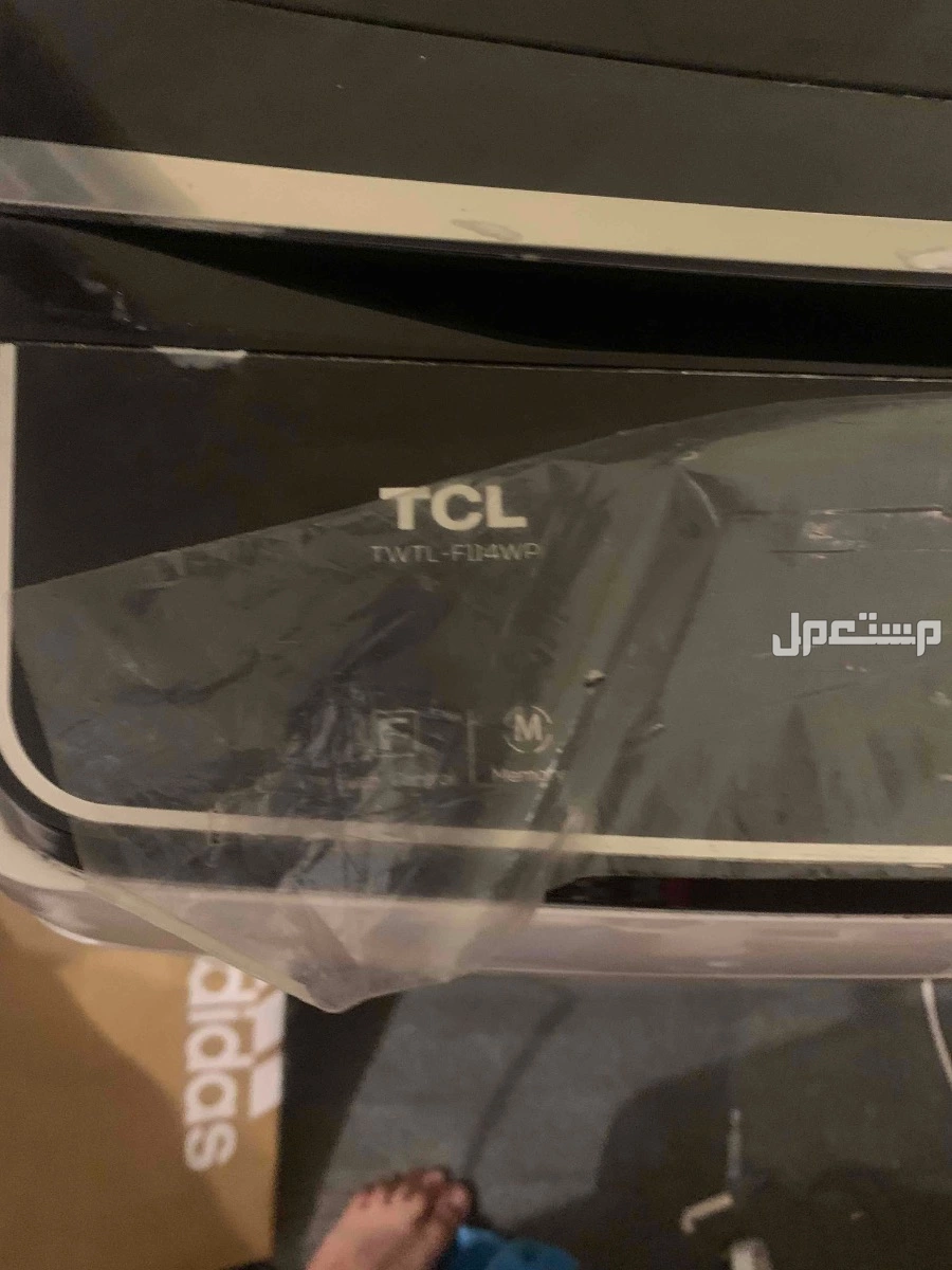 غساله توماتيك TCL  في جدة بسعر 1400 ريال سعودي
