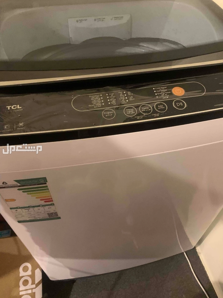 غساله توماتيك TCL  في جدة بسعر 1400 ريال سعودي