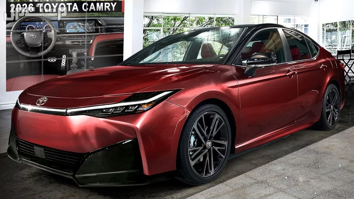 تويوتا كامري 2026 الجديدة.. مواصفات وأسعار وأبرز المميزات مزايا تويوتا 2026 Camry