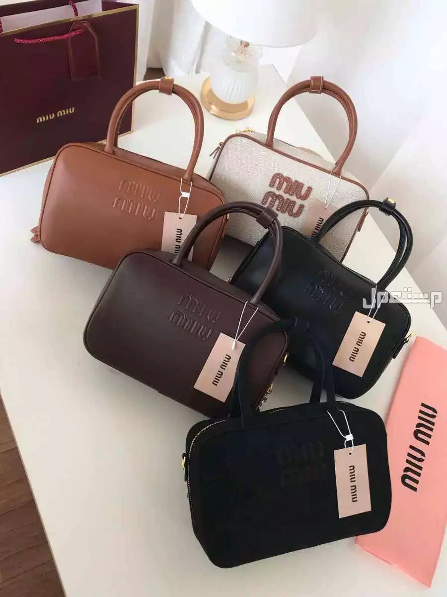 شنط ميو ميو ماستر كوالتي الاكثر طلبا
