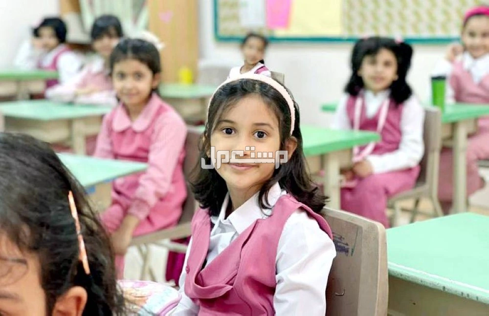 رابط وخطوات تسجيل الصف الأول الابتدائي ورياض الأطفال 1447 كيف أسجل بنتي صف أول؟