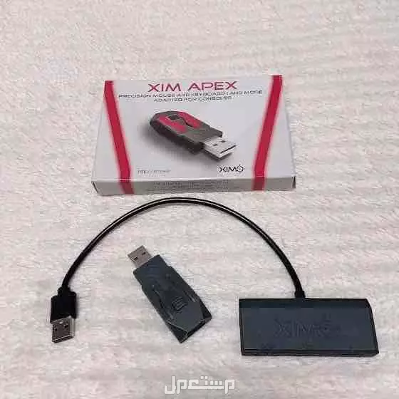 قطعه xim apex بحالة ممتازه. بسعر 250 ريال