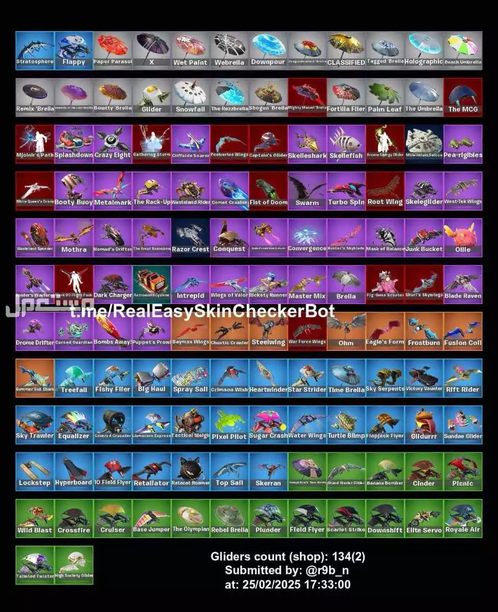 حساب فورت نايت اساسي 164 سكن بسعر 250
