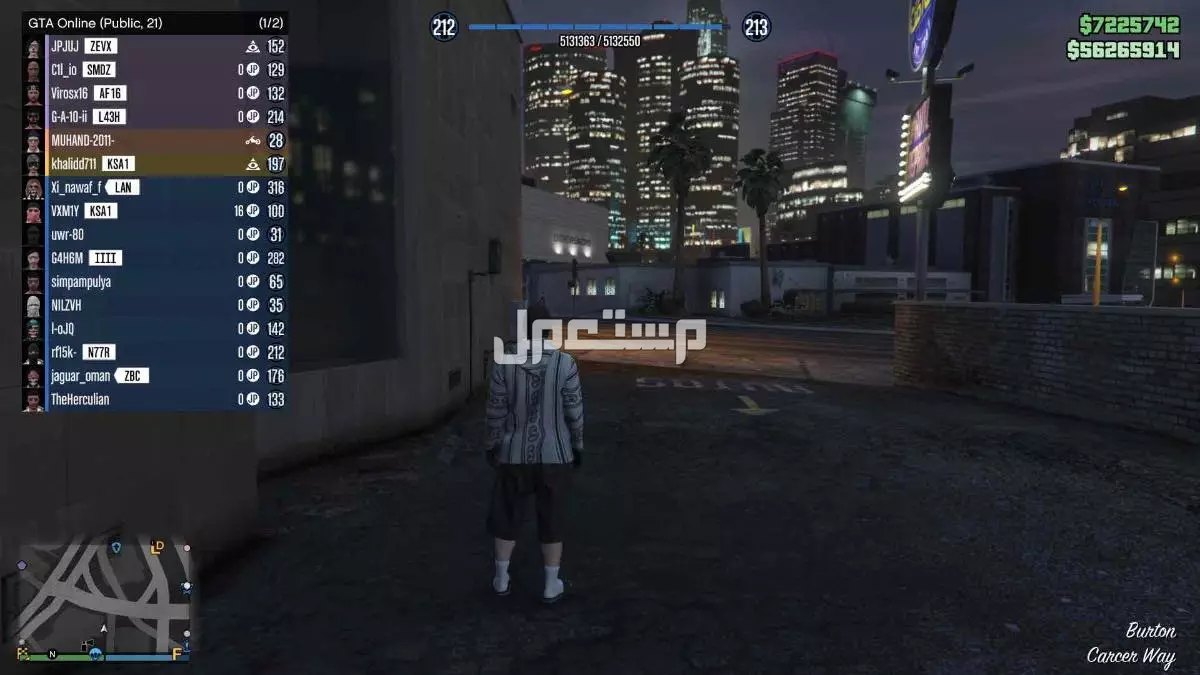 حساب قراند متكمامل من كلشي ب 50﷼