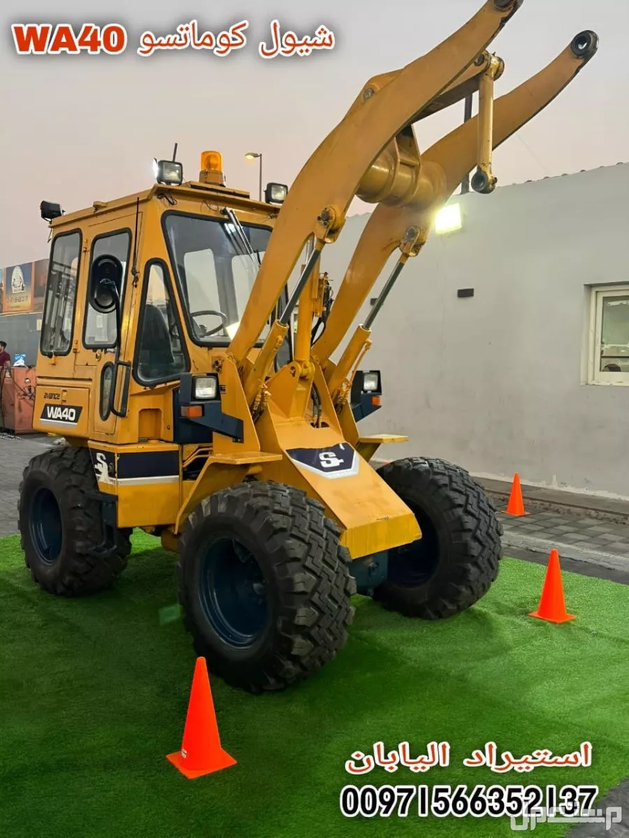 🚜🔥 فرصة لا تعوض! شيول كوماتسو WA40 وارد اليابان متوفر الآن في الإمارات 🔥🚜 في الشارقة بسعر ألف درهم إماراتي