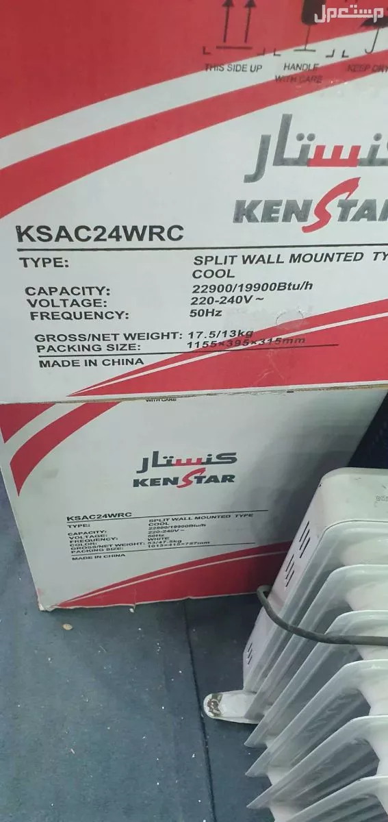 for sale new air conditioner from sharjah Air conditioner