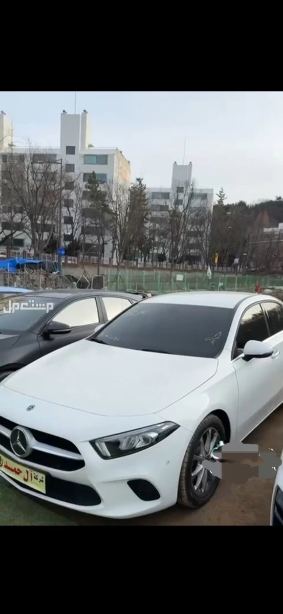مرسيدس بنز A-Class 2020 في احد المسارحة بسعر 115 ألف ريال سعودي