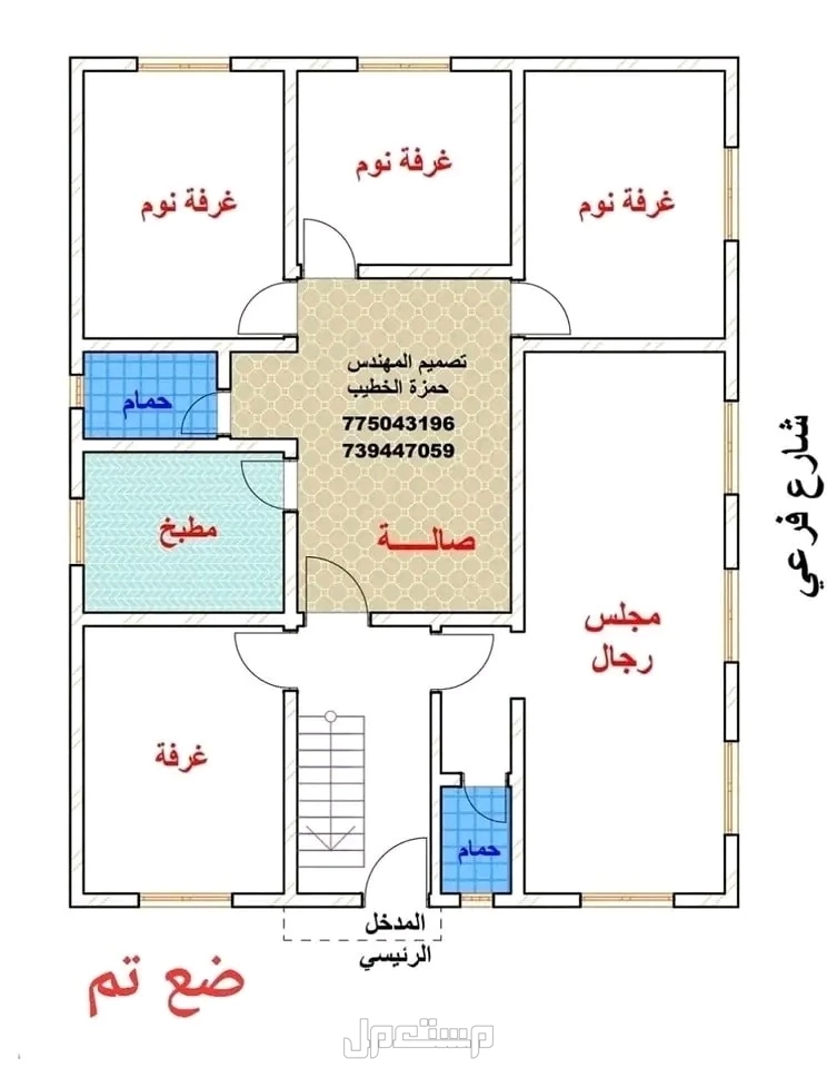صنعاء السنينه ش 24 جوارجامع الخيروالسلام