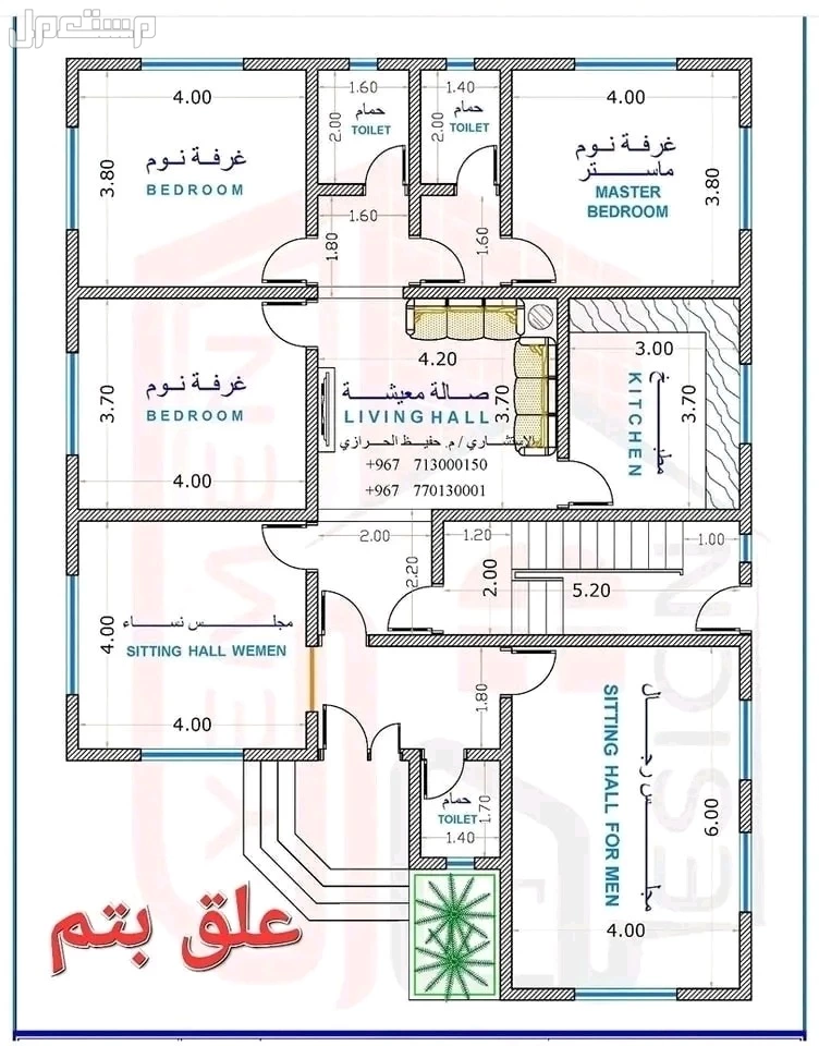 صنعاء السنينه ش 24 جوارجامع الخيروالسلام
