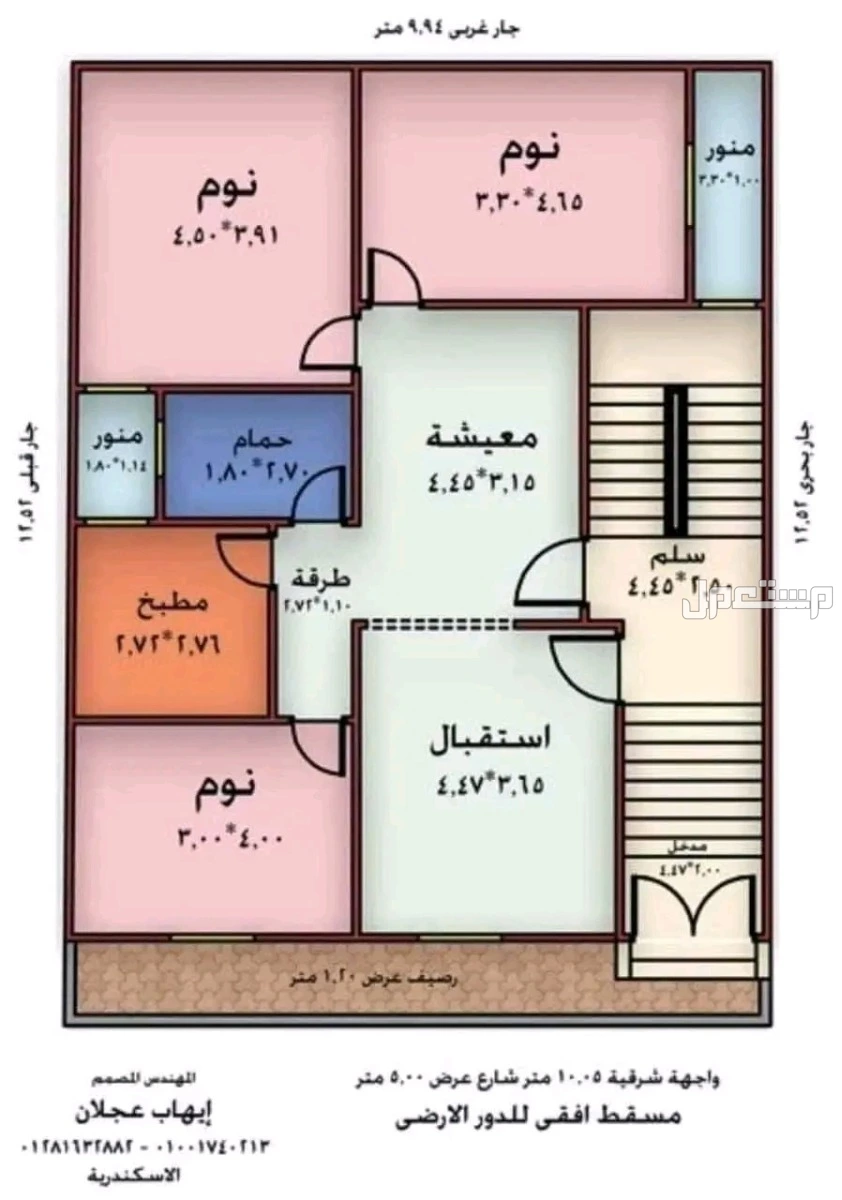 صنعاء السنينه ش 24 جوارجامع الخيروالسلام