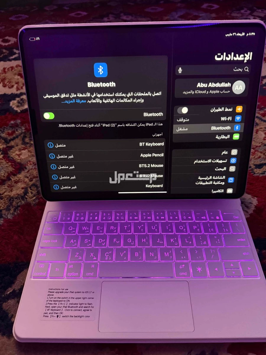 ايباد برو 12.9 انش اللون فضي الجيل الخامس