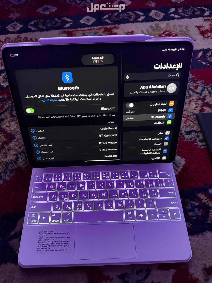ايباد برو 12.9 انش اللون فضي الجيل الخامس