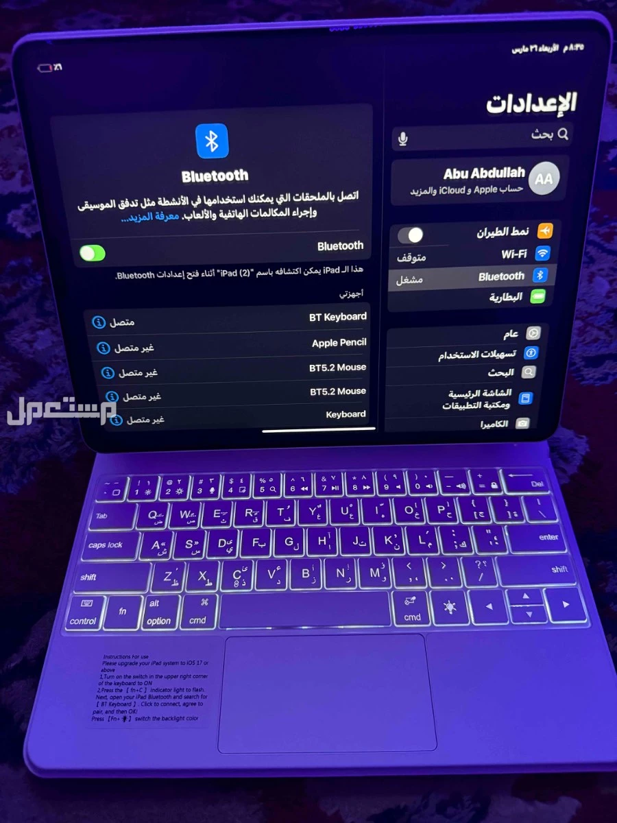 ايباد برو 12.9 انش اللون فضي الجيل الخامس
