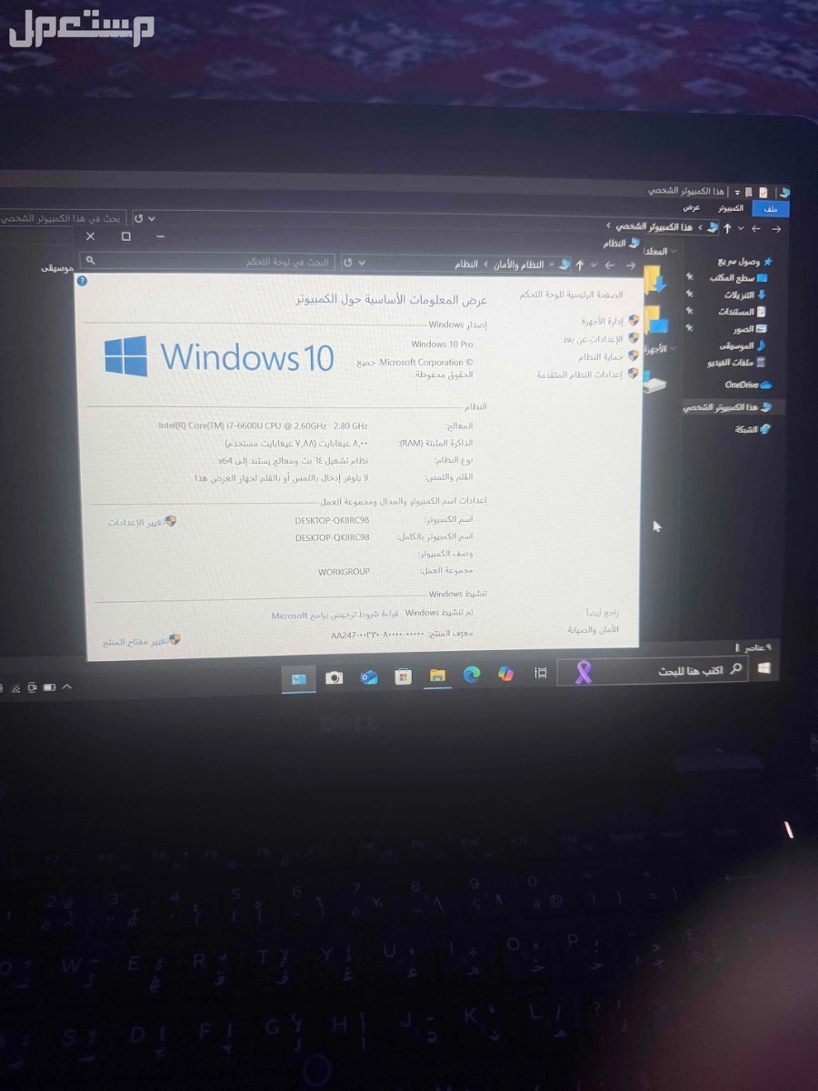 لابتوب ماركة ديل معالج كور i7 في الرياض بسعر 1200 ريال سعودي