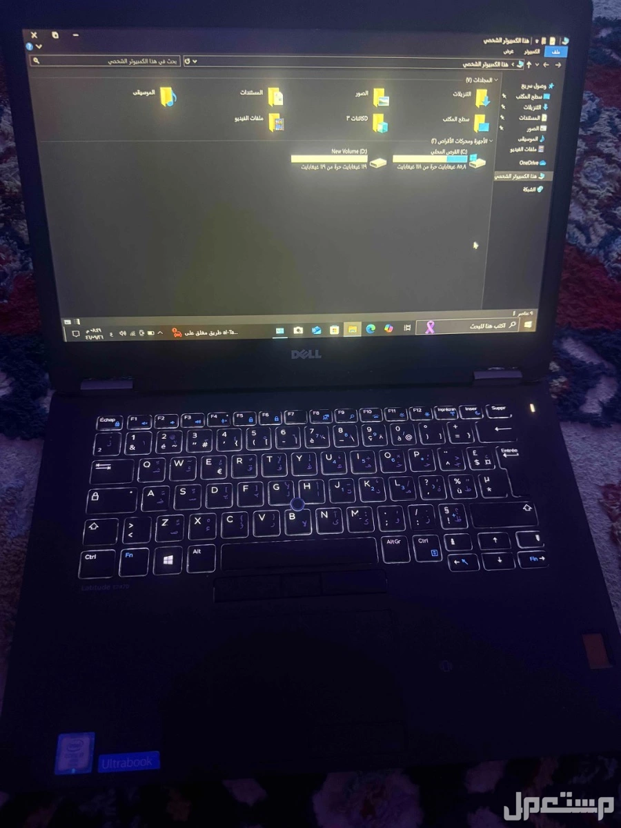 لابتوب ماركة ديل معالج كور i7 في الرياض بسعر 1200 ريال سعودي