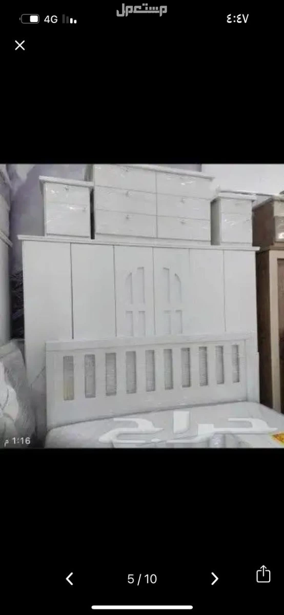 غرف نوم جديده جاهزوطني من المصنع مباشره