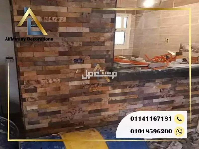 شركة تركيب حجر خرده في طوخ بسعر 100 جنيه مصري عملية تركيب الحجر الخردة الداخلي
