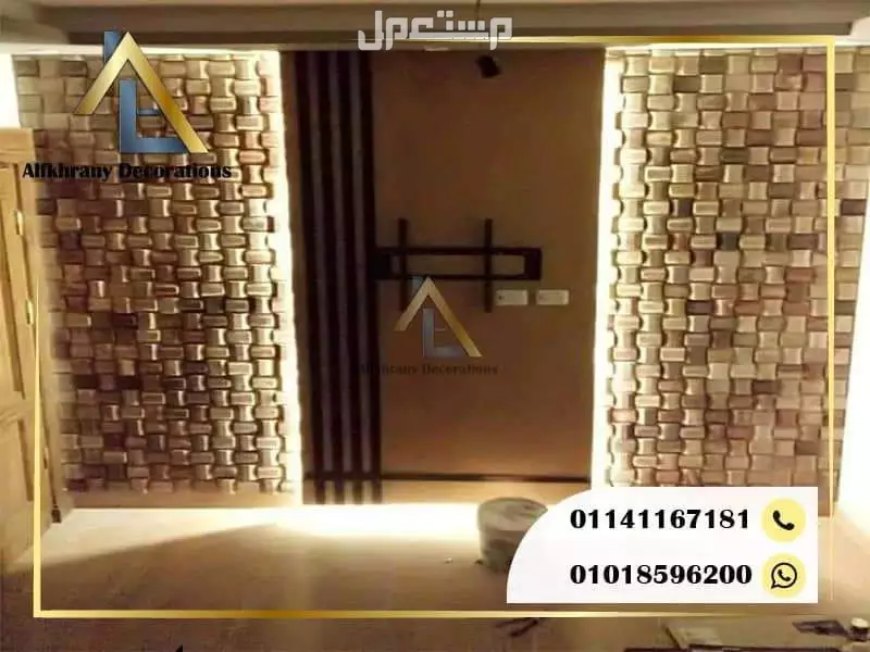 "أنواع الحجر الطبيعي للواجهات الخارجية | تشطيب واجهات حجر بأحدث الديكورات" عملية تركيب الحجر الخردة الداخلي