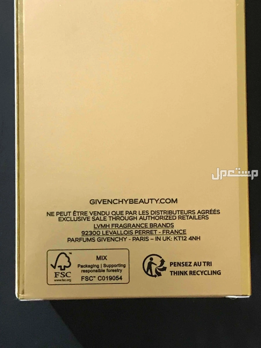 organza givenchy عطر اورجانزا جيفنشي