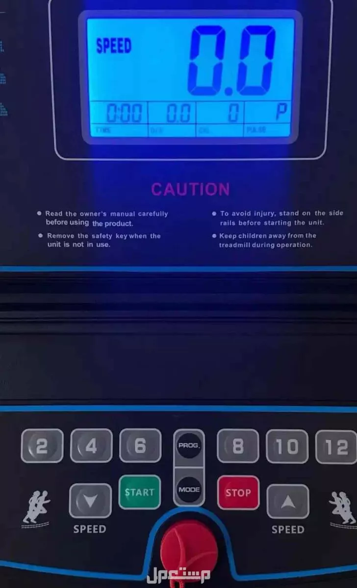 سير رياضه بالدمام بسعر 1200 ريال سعودي