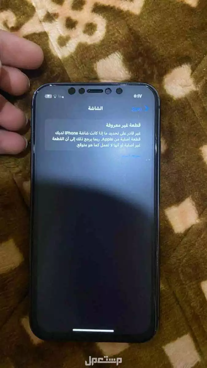 ايفون 11 لونه اسود في المدينة المنورة بسعر 900 ريال سعودي