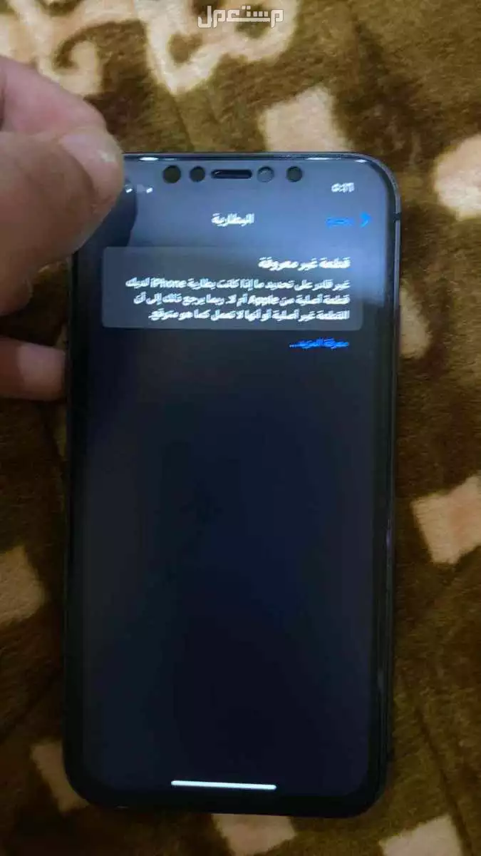 ايفون 11 لونه اسود في المدينة المنورة بسعر 900 ريال سعودي