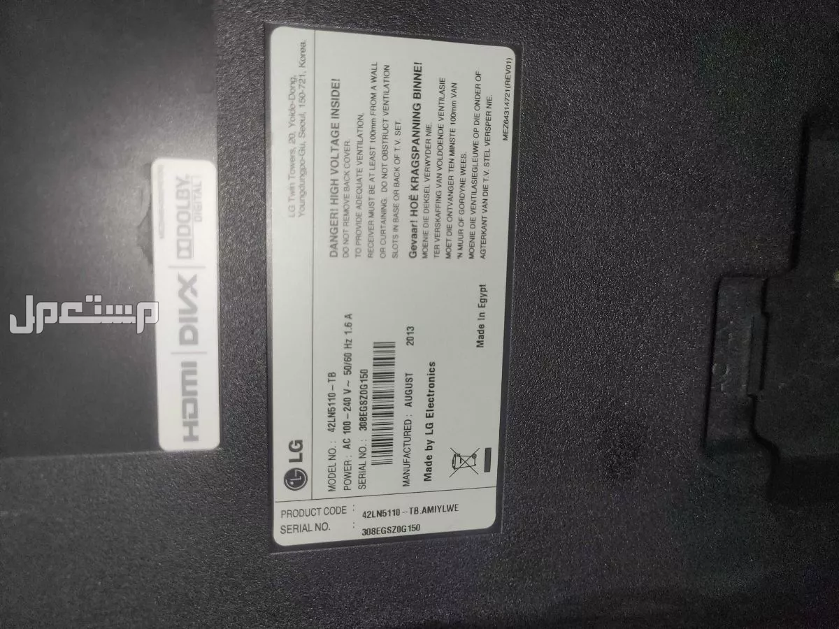شاشه LG للبيع ما يجي الا الصامل في الدمام بسعر 1 ريال سعودي
