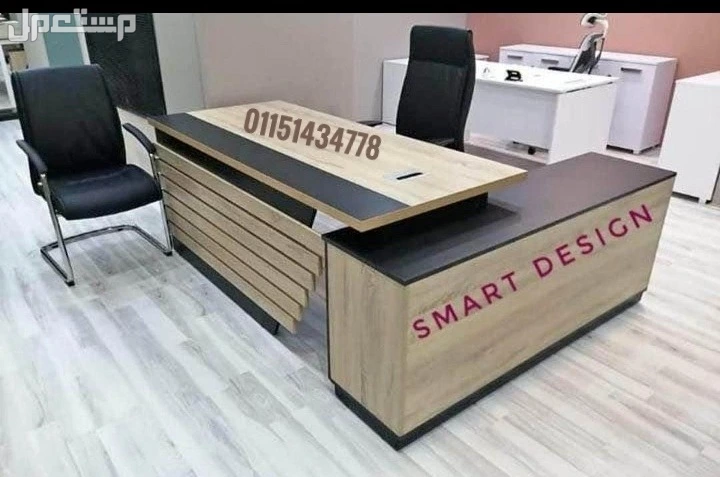 مكتب مودرن خشب mdf اسباني مستورد من شركه smart design  للاثاث المكتبي 01151434778