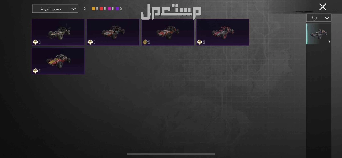 حساب ببجي للبيع  في تبوك بسعر 500 ريال سعودي