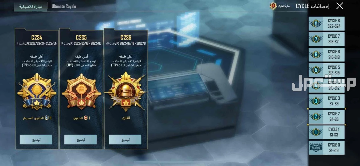 حساب ببجي للبيع  في تبوك بسعر 500 ريال سعودي