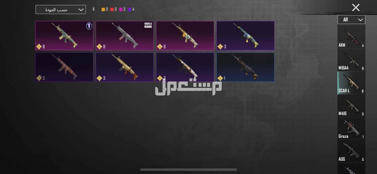 حساب ببجي للبيع  في تبوك بسعر 500 ريال سعودي