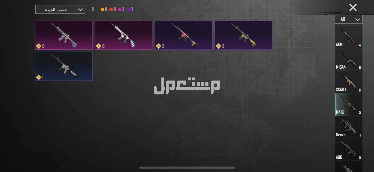 حساب ببجي للبيع  في تبوك بسعر 500 ريال سعودي