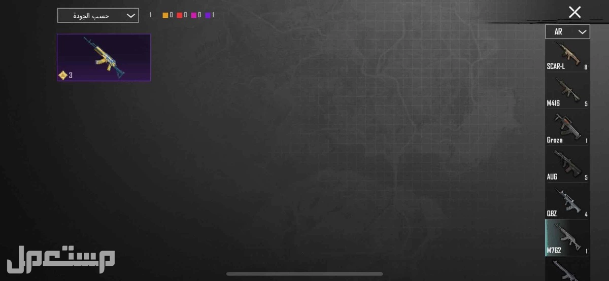 حساب ببجي للبيع  في تبوك بسعر 500 ريال سعودي
