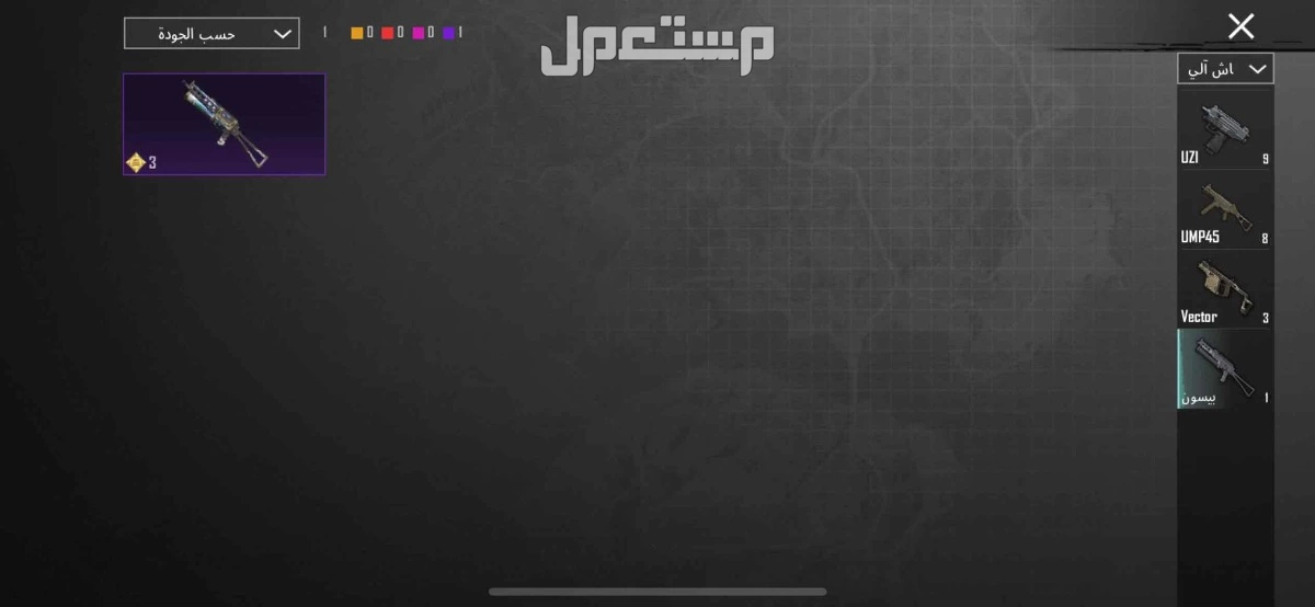 حساب ببجي للبيع  في تبوك بسعر 500 ريال سعودي