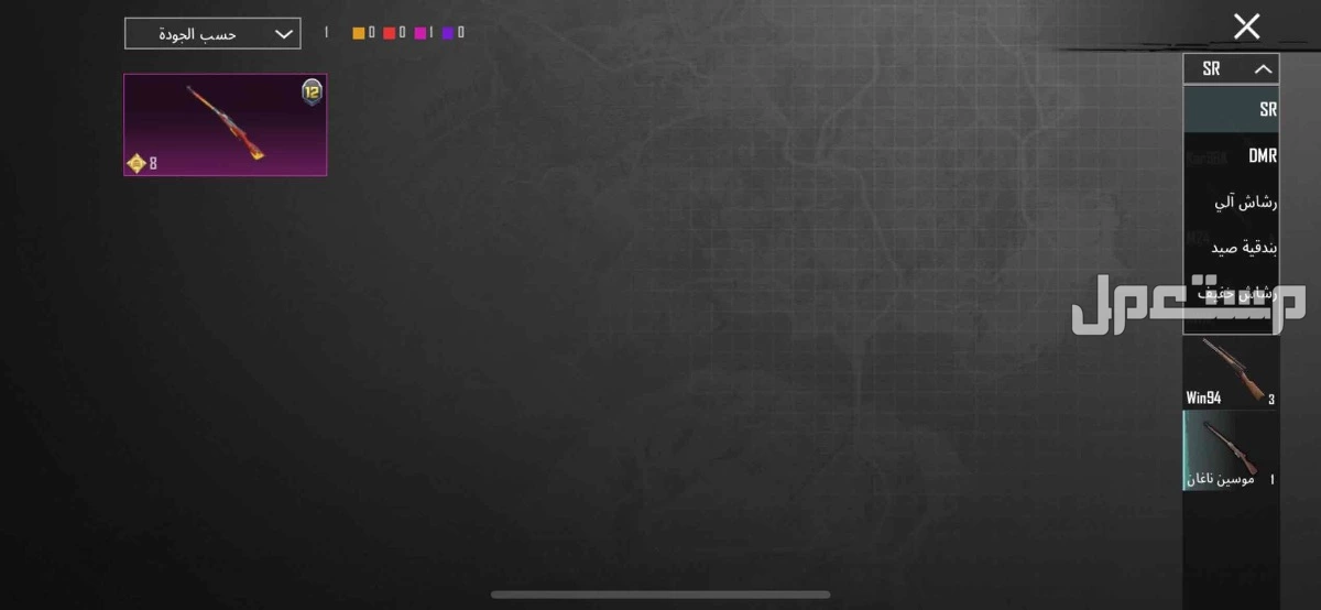 حساب ببجي للبيع  في تبوك بسعر 500 ريال سعودي