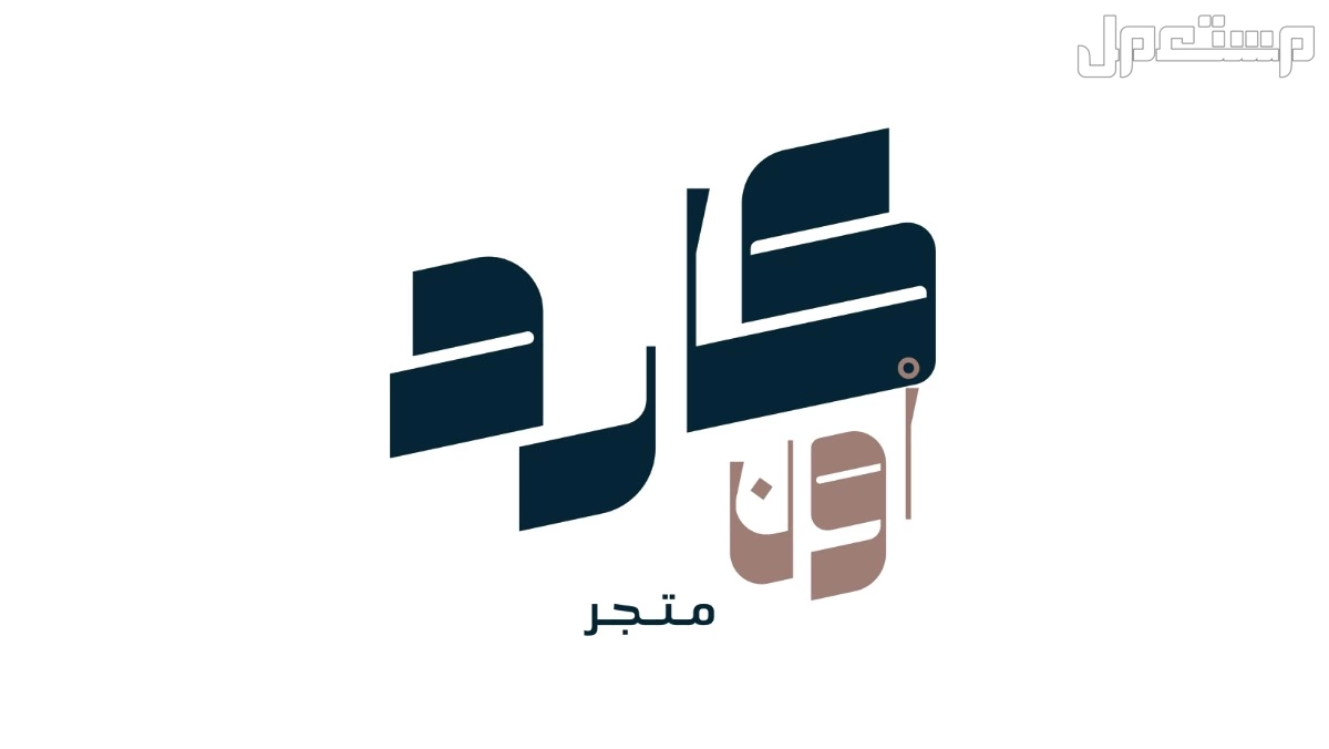 اشتراكات نتفليكس شاهد osn هايبر بوو