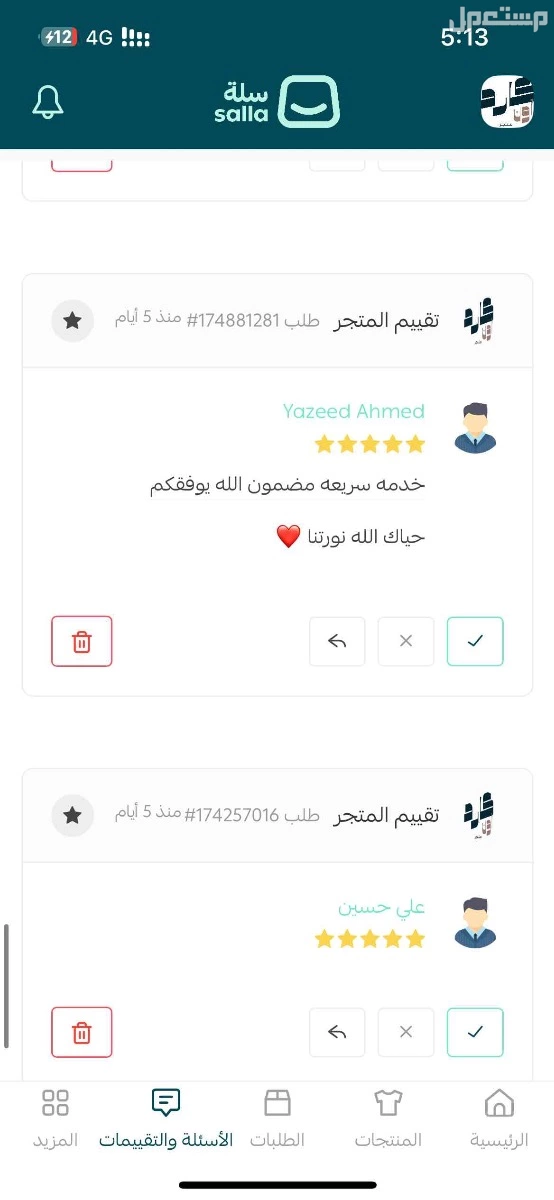 اشتراكات نتفليكس شاهد osn هايبر بوو